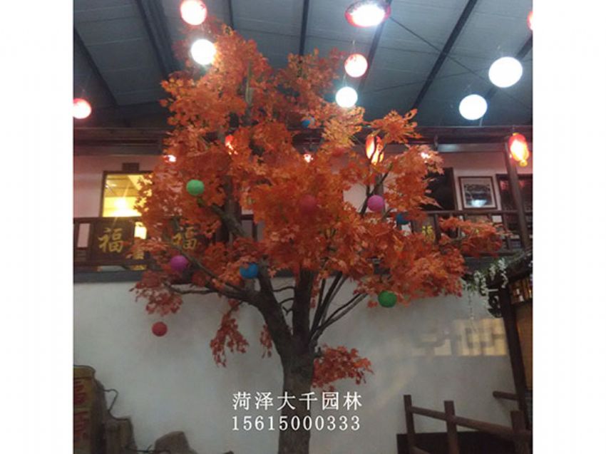 點擊查看詳細信息<br>標題：假樹 閱讀次數(shù)：1448