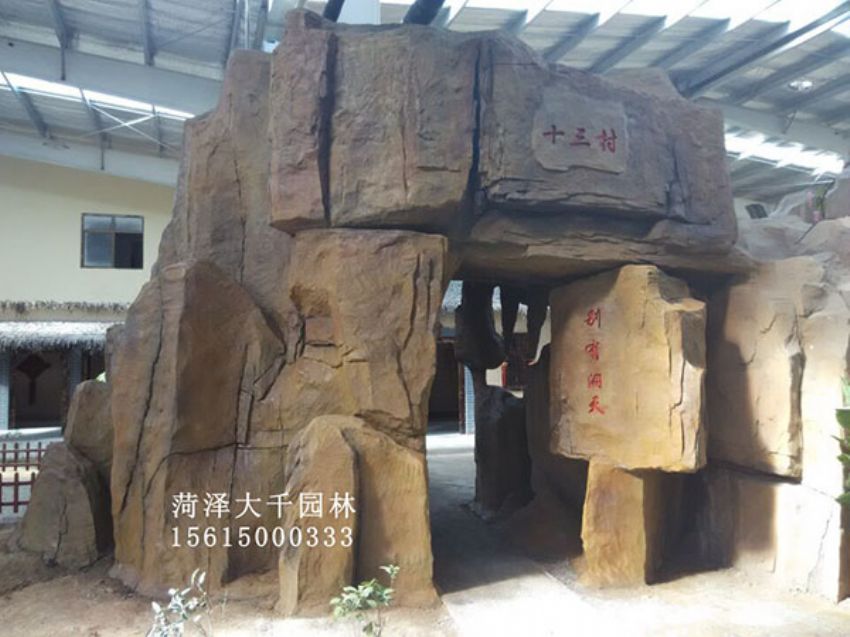點(diǎn)擊查看詳細(xì)信息<br>標(biāo)題：十三村假山 閱讀次數(shù)：1914