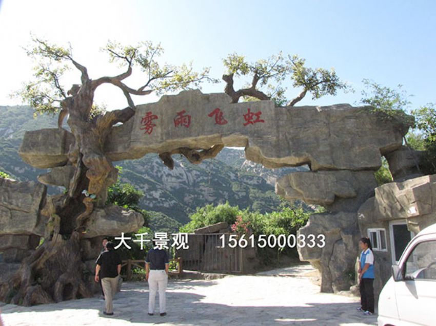 點擊查看詳細信息<br>標題：大門造型 閱讀次數(shù)：1884