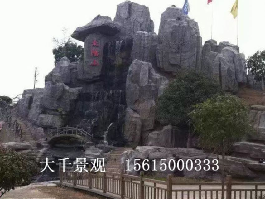 點(diǎn)擊查看詳細(xì)信息<br>標(biāo)題：假山 閱讀次數(shù)：2214