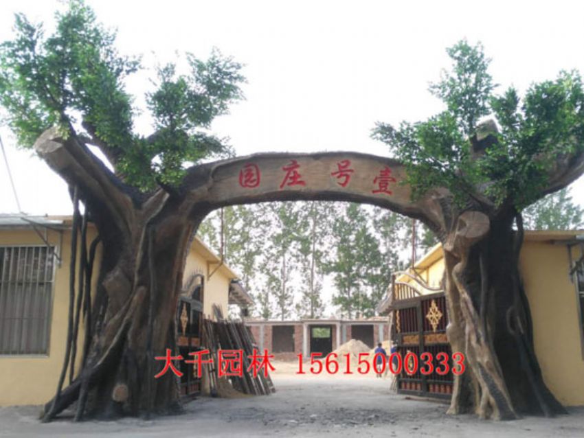點(diǎn)擊查看詳細(xì)信息<br>標(biāo)題：大門造型 閱讀次數(shù)：2220