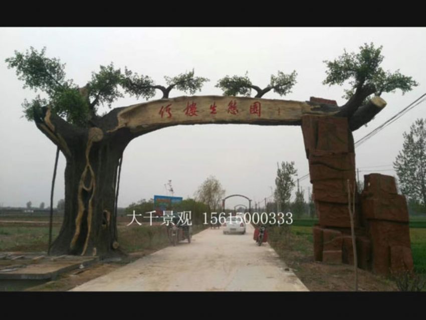 點(diǎn)擊查看詳細(xì)信息<br>標(biāo)題：大門造型 閱讀次數(shù)：2341