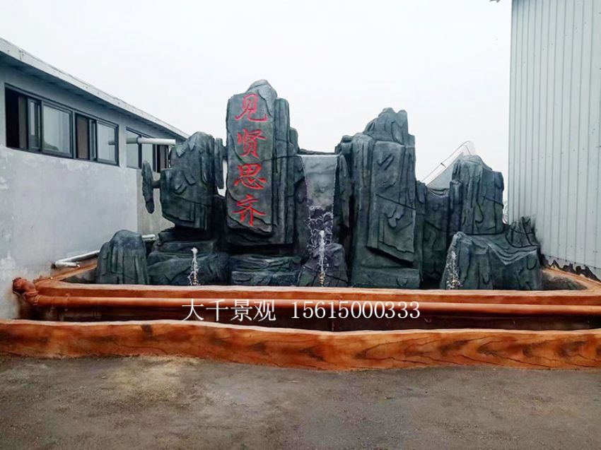 點(diǎn)擊查看詳細(xì)信息<br>標(biāo)題：假山 閱讀次數(shù)：804